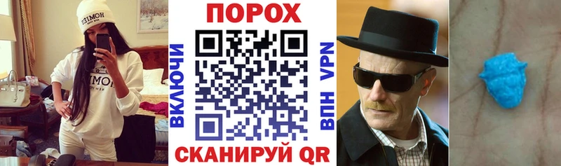 площадка состав  Новокубанск  Амфетамин Premium  что такое  
