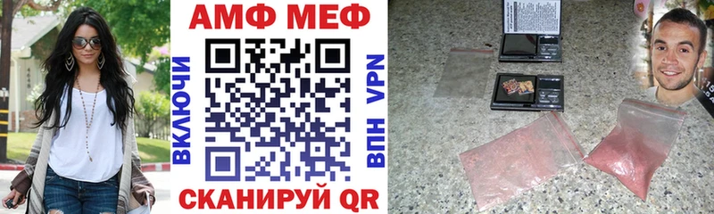 АМФЕТАМИН 97% Новокубанск