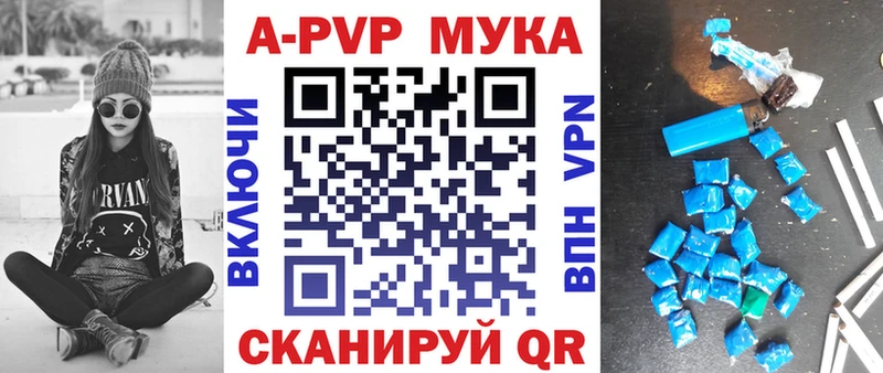 APVP Соль  Новокубанск 