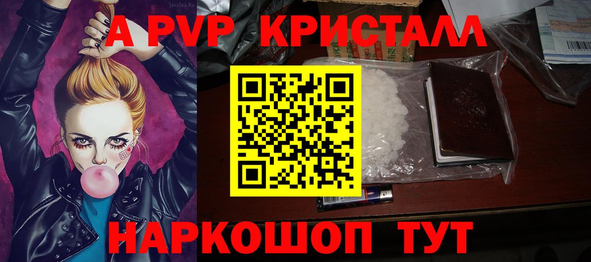 APVP мука Новокубанск