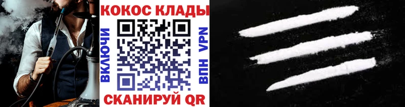 мориарти какой сайт  Новокубанск  КОКАИН Fish Scale  купить наркоту 