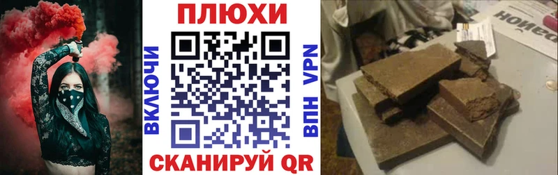 hydra ССЫЛКА  Новокубанск  ГАШ Premium 
