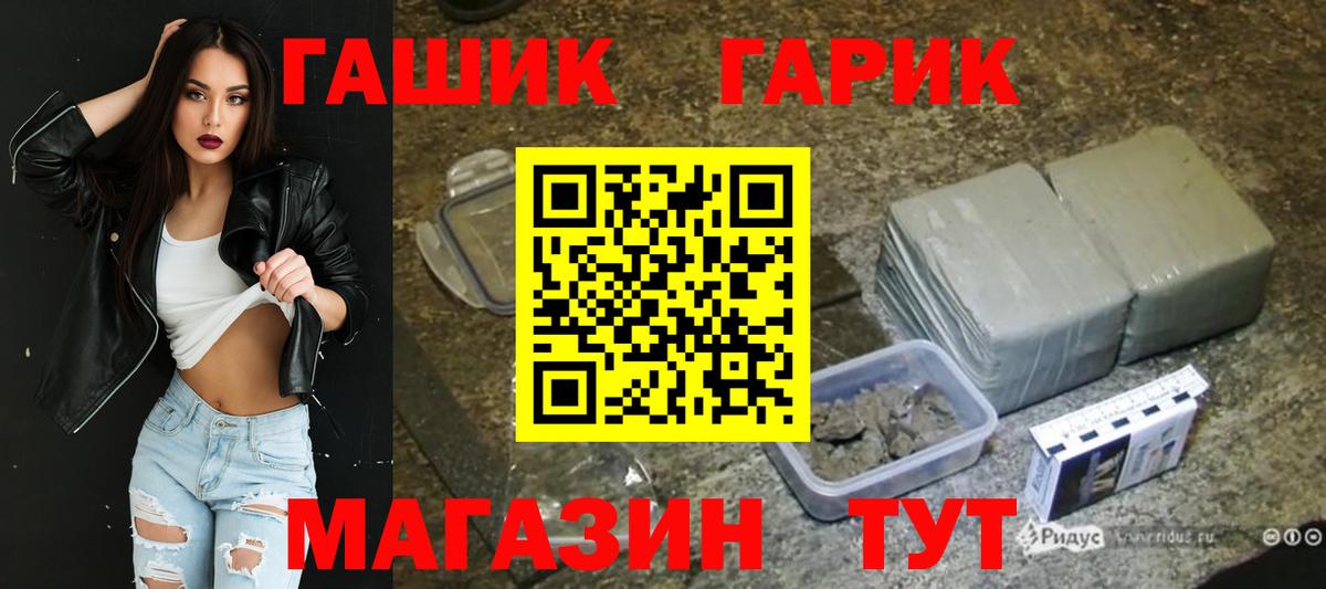 Гашиш AMNESIA HAZE Новокубанск