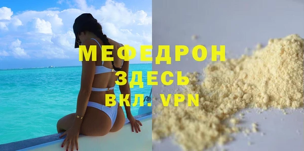 меф VHQ Алексин