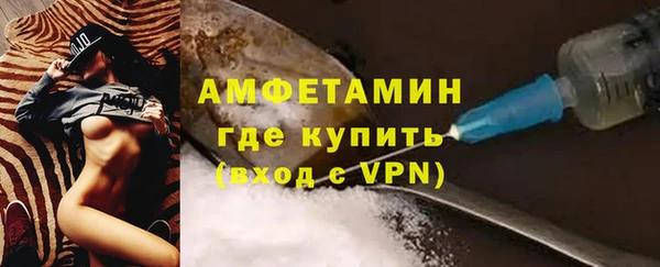 меф VHQ Алексин