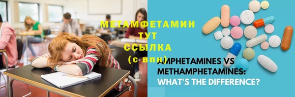 марихуана Алзамай