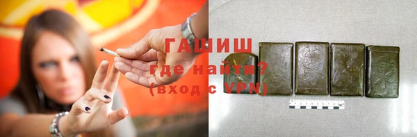 меф VHQ Алексин