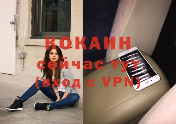 меф VHQ Алексин