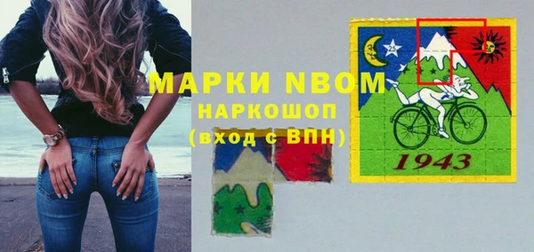 амфетамин Абдулино