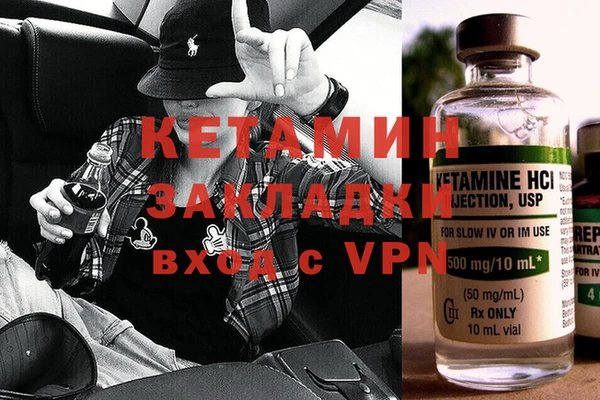 меф VHQ Алексин