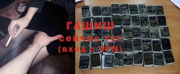 Альфа ПВП Абинск