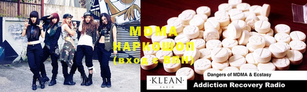 COCAINE Сафоново