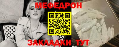 таблы Нягань