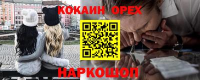 таблы Нягань