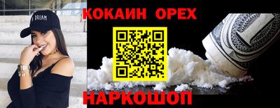 таблы Нягань