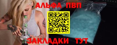 таблы Нягань