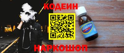 ГАЛЛЮЦИНОГЕННЫЕ ГРИБЫ Обь