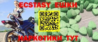 таблы Нягань