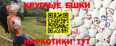 ГАЛЛЮЦИНОГЕННЫЕ ГРИБЫ Обь