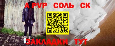 СК Обнинск
