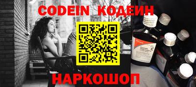 ГАЛЛЮЦИНОГЕННЫЕ ГРИБЫ Обь