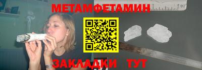 таблы Нягань
