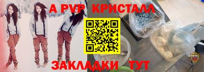 таблы Нягань