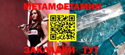 таблы Нягань