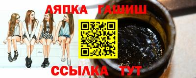 ГАЛЛЮЦИНОГЕННЫЕ ГРИБЫ Обь