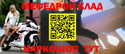 таблы Нягань