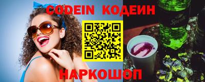 ГАЛЛЮЦИНОГЕННЫЕ ГРИБЫ Обь
