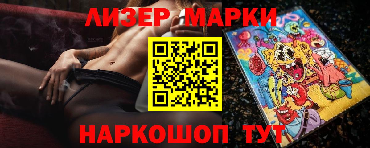 Лсд 25 экстази ecstasy  Вход с VPN  Новокубанск  Лсд 25 экстази ecstasy 