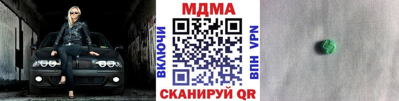 MDMA crystal  Новокубанск 