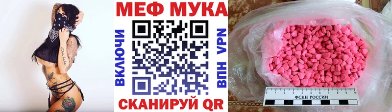 где найти наркотики  Новокубанск  МЕФ мяу мяу 