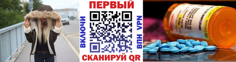 omg как войти  Новокубанск  МЕТАМФЕТАМИН витя  купить  