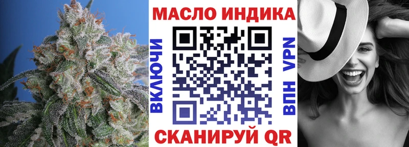 наркошоп  Новокубанск  Дистиллят ТГК жижа 