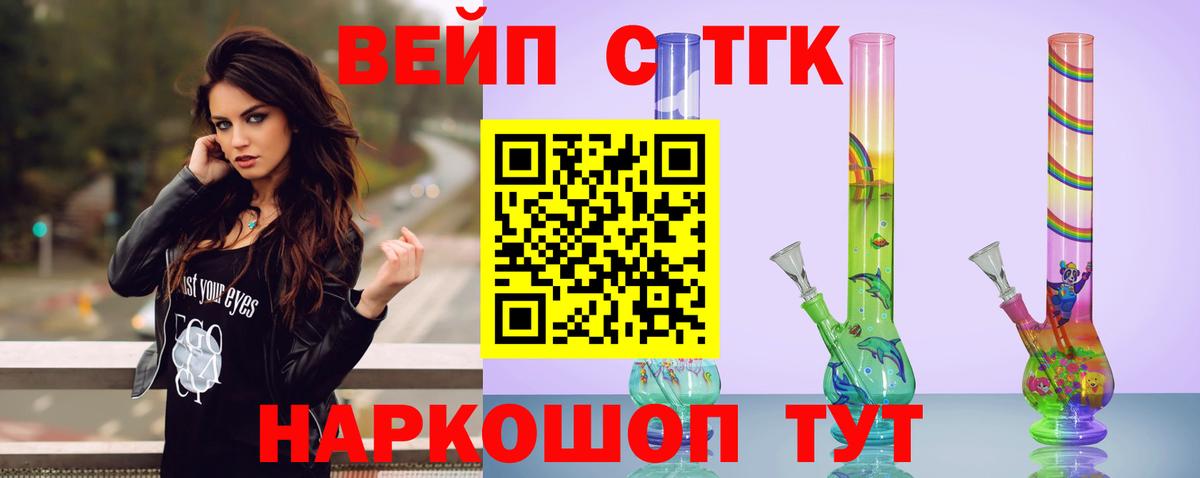 Дистиллят ТГК гашишное масло Новокубанск