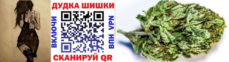 Марихуана гибрид  наркота  Новокубанск 